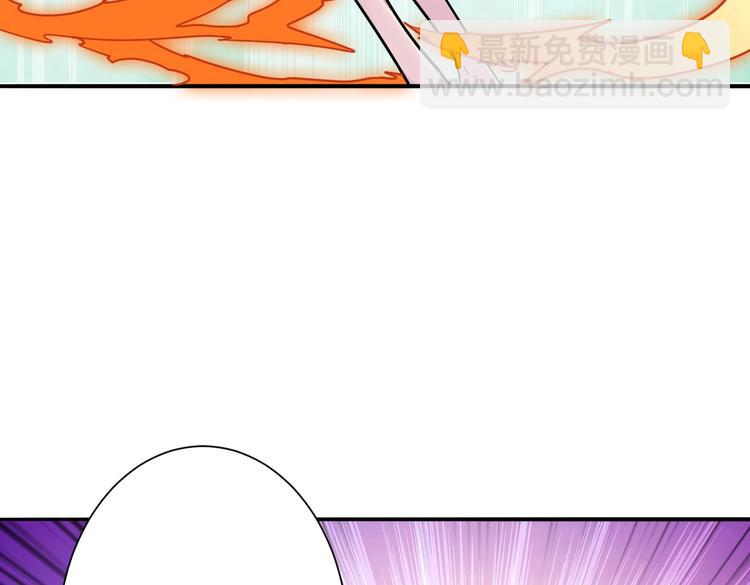 噬神紀 - 第222話 鑄劍(2/3) - 1