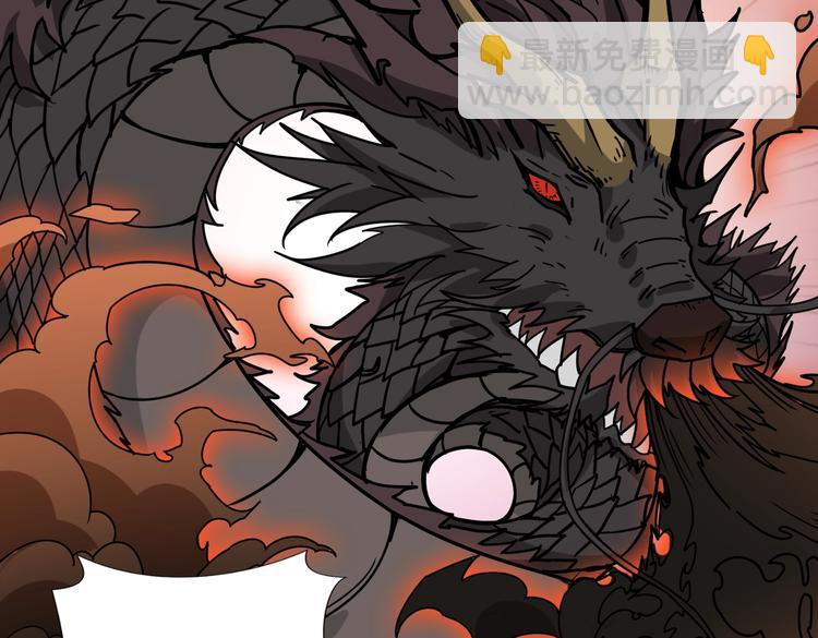 噬神紀 - 第222話 鑄劍(1/3) - 7