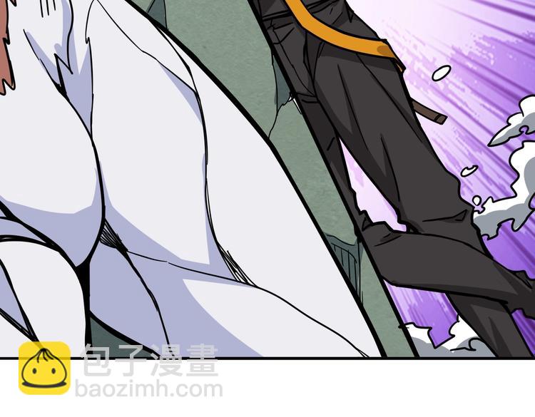 噬神紀 - 第222話 鑄劍(2/3) - 1