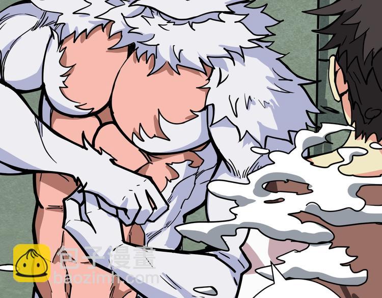 噬神紀 - 第222話 鑄劍(2/3) - 3