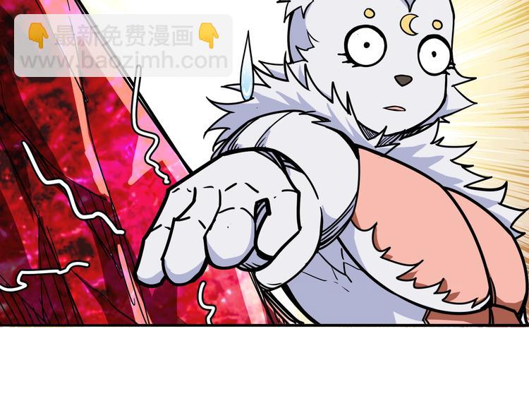 噬神紀 - 第222話 鑄劍(2/3) - 8