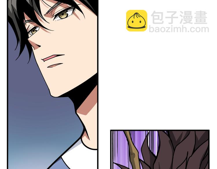 噬神紀 - 第222話 鑄劍(1/3) - 1