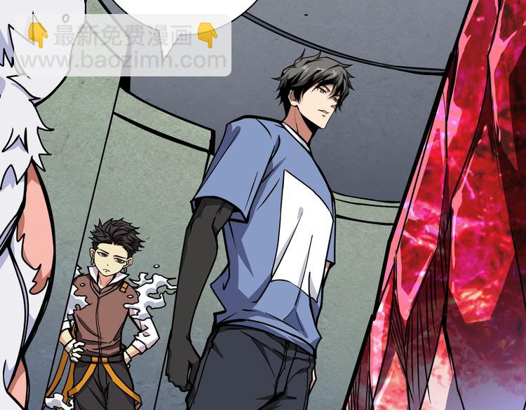 噬神紀 - 第222話 鑄劍(2/3) - 5