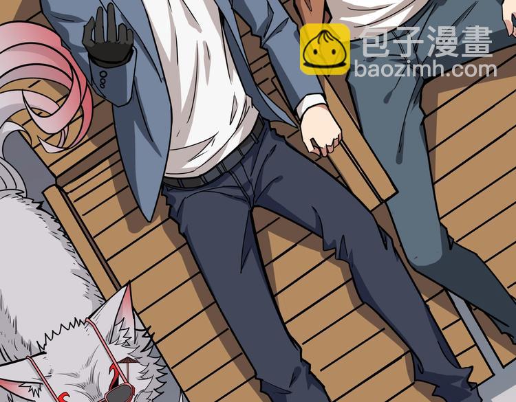 噬神紀 - 第224話 帝君出手，包君滿意(2/3) - 6