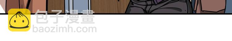 噬神紀 - 第224話 帝君出手，包君滿意(2/3) - 1