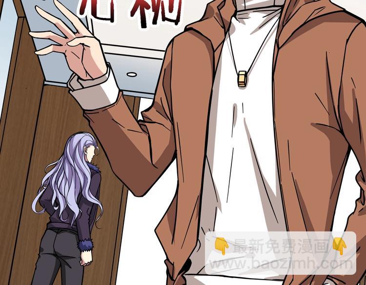 噬神紀 - 第224話 帝君出手，包君滿意(2/3) - 3