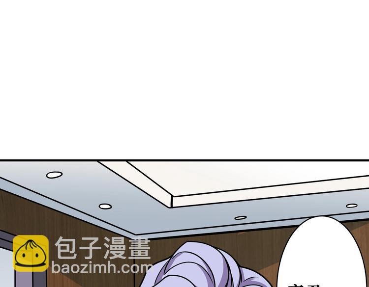 噬神紀 - 第224話 帝君出手，包君滿意(2/3) - 3