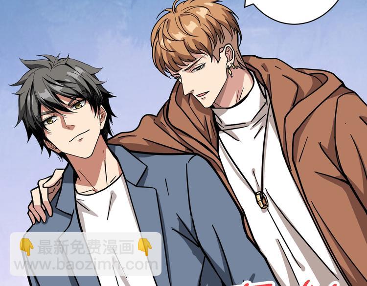 噬神紀 - 第224話 帝君出手，包君滿意(2/3) - 6