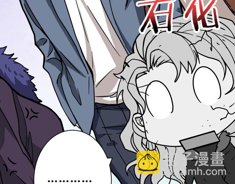 噬神紀 - 第224話 帝君出手，包君滿意(2/3) - 7