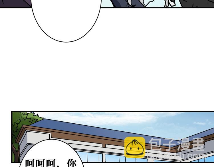 噬神紀 - 第224話 帝君出手，包君滿意(2/3) - 8