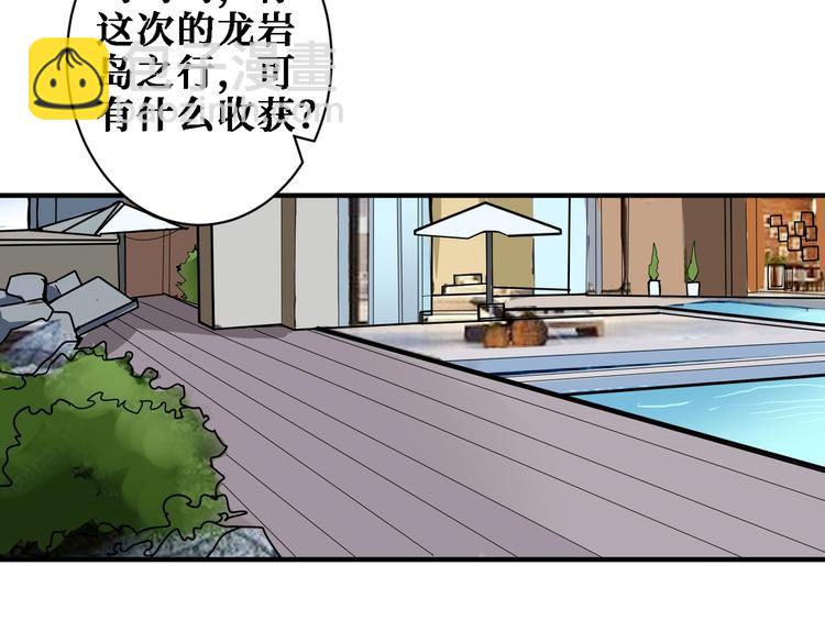 噬神紀 - 第224話 帝君出手，包君滿意(2/3) - 1