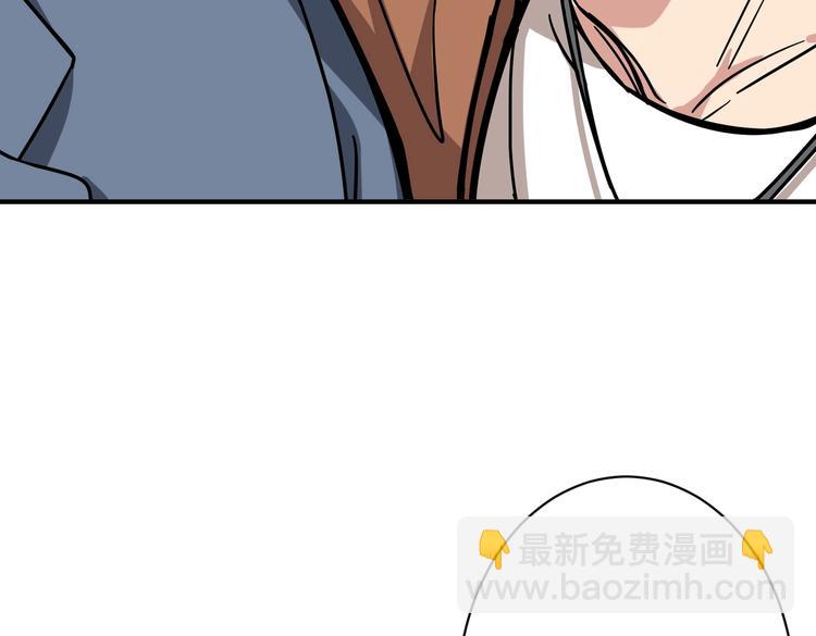 噬神紀 - 第224話 帝君出手，包君滿意(2/3) - 4