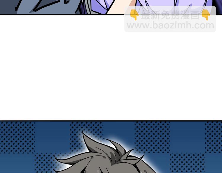 噬神紀 - 第226話 讓我們來找點樂子吧(2/3) - 5