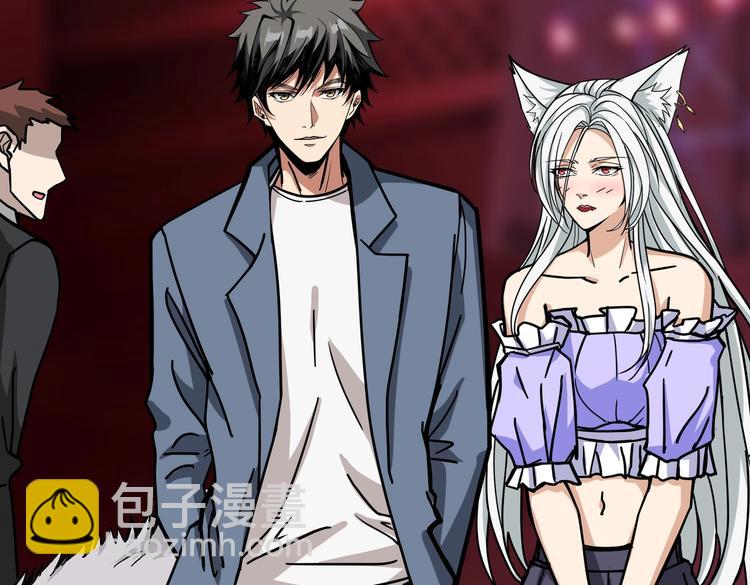 噬神紀 - 第226話 讓我們來找點樂子吧(2/3) - 2