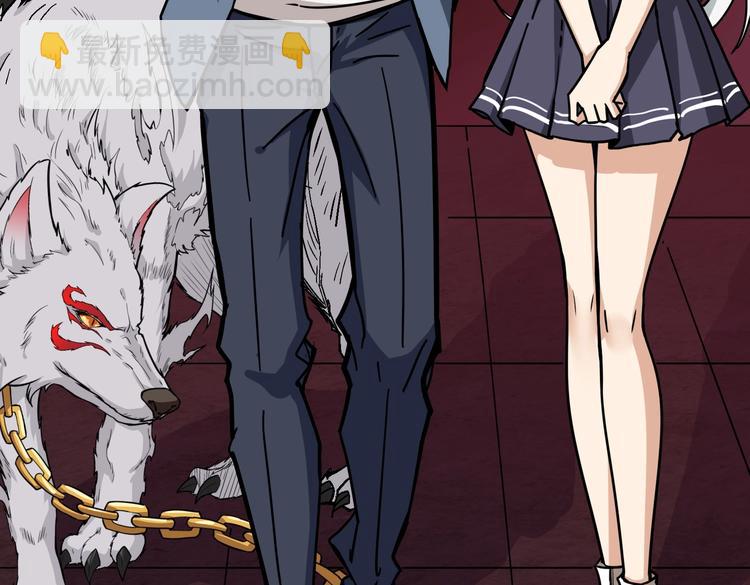 噬神紀 - 第226話 讓我們來找點樂子吧(2/3) - 3