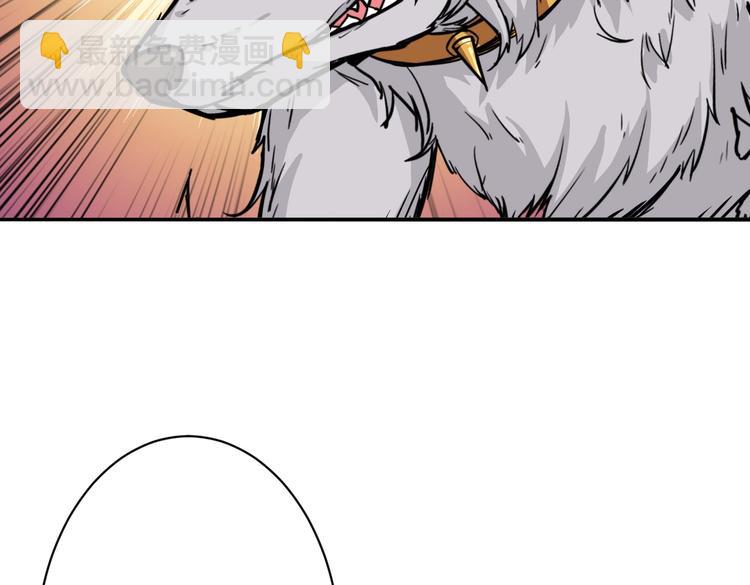 噬神紀 - 第226話 讓我們來找點樂子吧(2/3) - 6