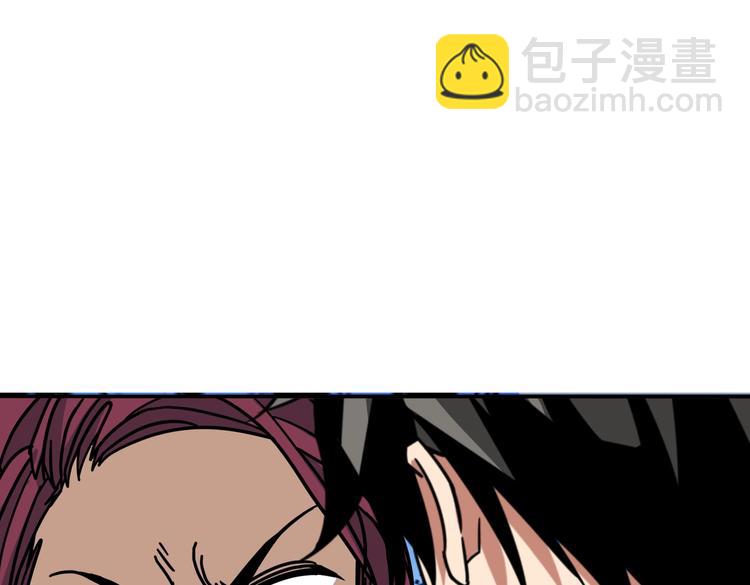 噬神紀 - 第226話 讓我們來找點樂子吧(2/3) - 3