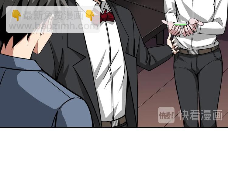 噬神紀 - 第226話 讓我們來找點樂子吧(2/3) - 4