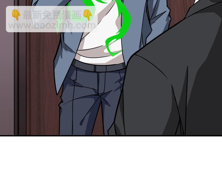 噬神紀 - 第226話 讓我們來找點樂子吧(2/3) - 2