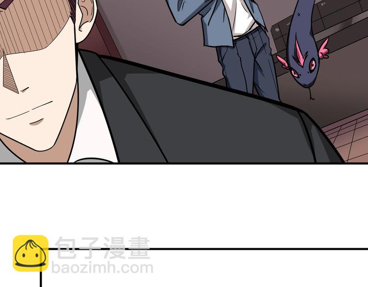 噬神紀 - 第226話 讓我們來找點樂子吧(2/3) - 2