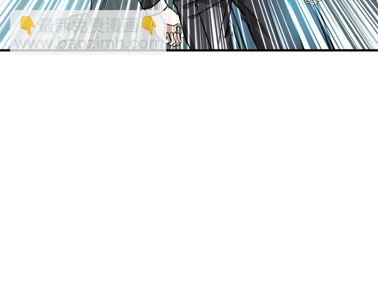 噬神紀 - 第226話 讓我們來找點樂子吧(2/3) - 8