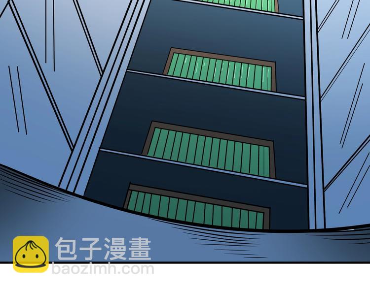 噬神紀 - 第226話 讓我們來找點樂子吧(2/3) - 2