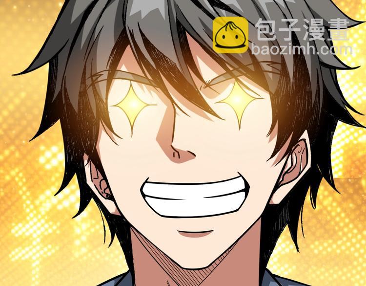 噬神紀 - 第226話 讓我們來找點樂子吧(2/3) - 4