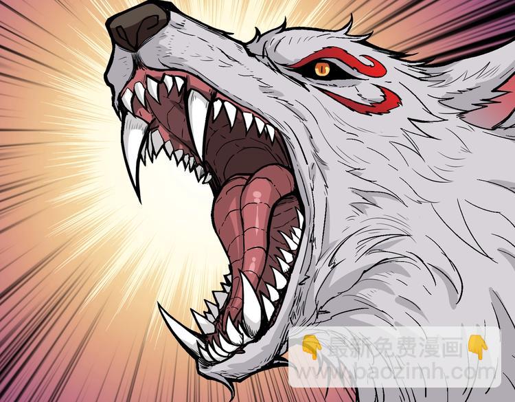 噬神紀 - 第228話 饕餮姐姐你好A！(2/2) - 1