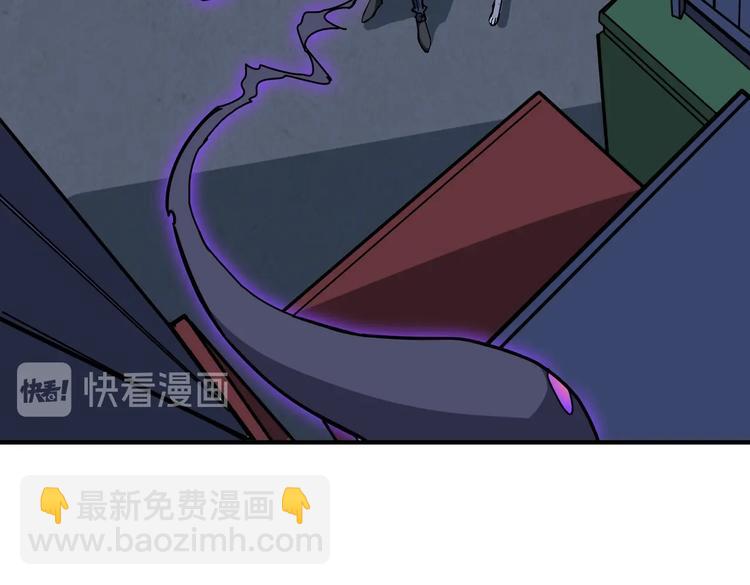 噬神紀 - 第228話 饕餮姐姐你好A！(2/2) - 3