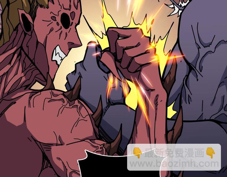 噬神紀 - 第228話 饕餮姐姐你好A！(2/2) - 5