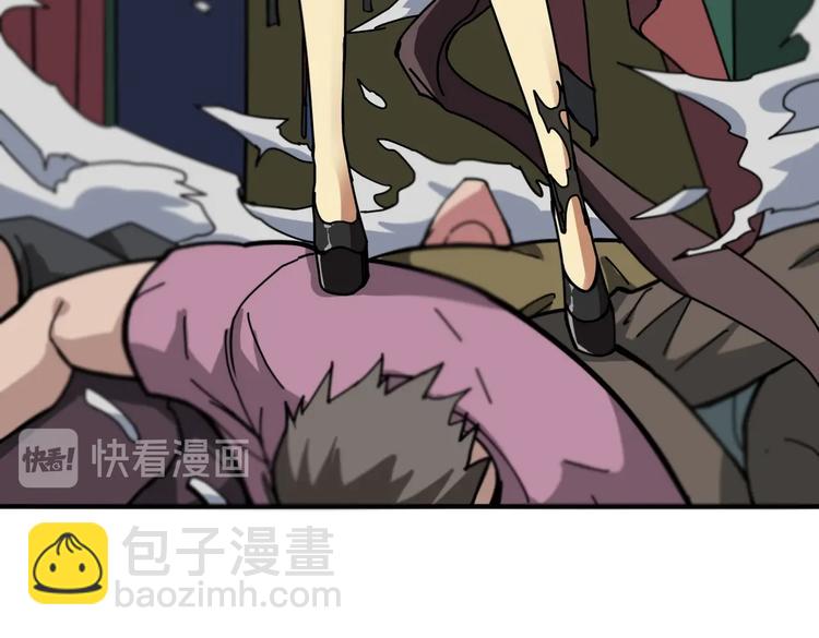 噬神紀 - 第228話 饕餮姐姐你好A！(2/2) - 1