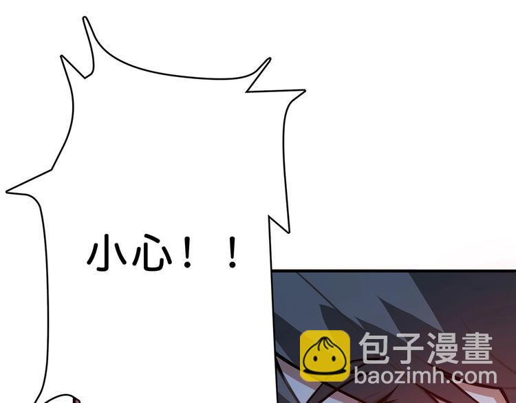 噬神紀 - 第22話 垂死(3/3) - 2