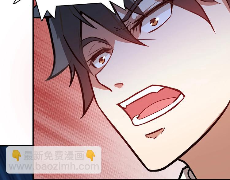 噬神紀 - 第22話 垂死(3/3) - 3