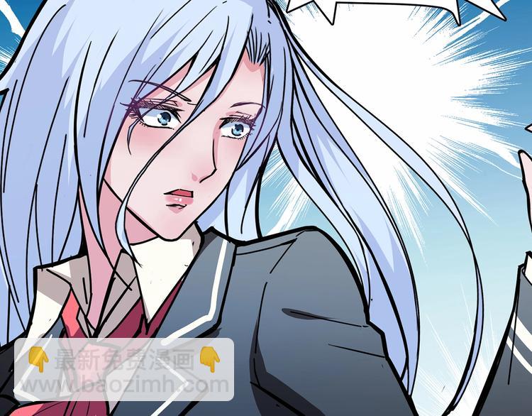 噬神紀 - 第22話 垂死(3/3) - 3