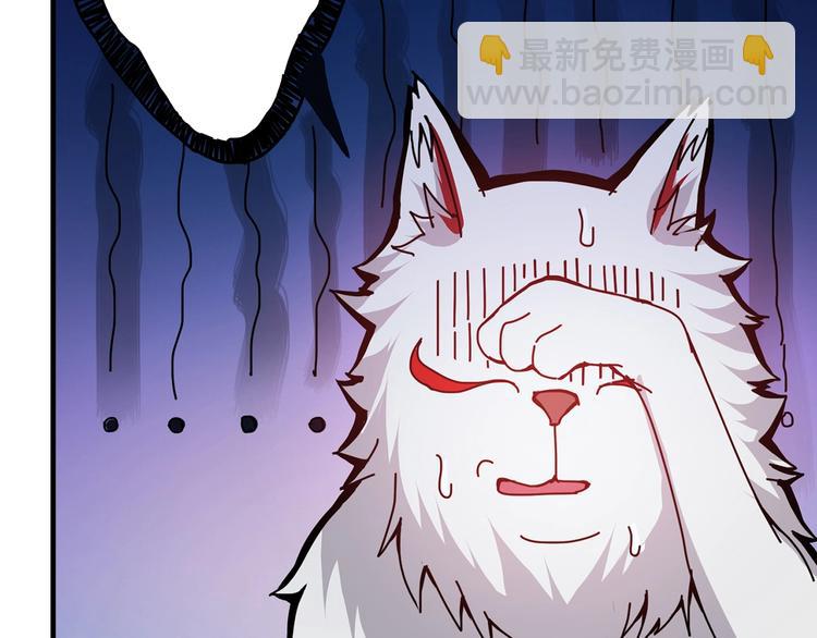 噬神紀 - 第22話 垂死(1/3) - 2