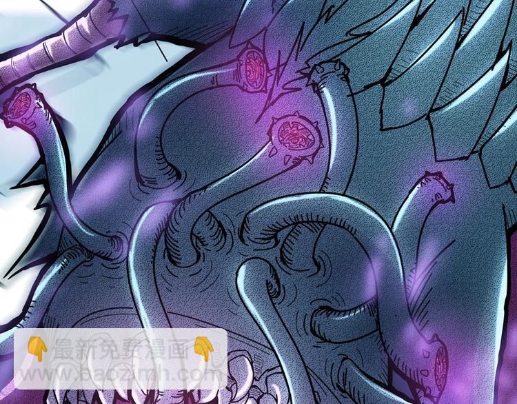 噬神紀 - 第22話 垂死(1/3) - 6