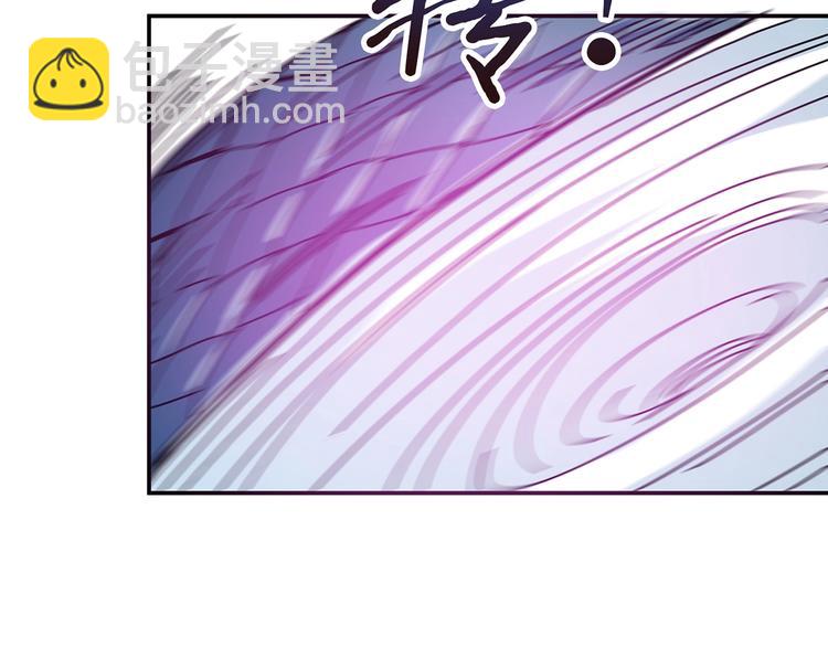 噬神紀 - 第22話 垂死(1/3) - 8