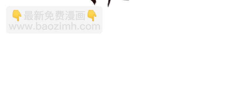 噬神紀 - 第22話 垂死(2/3) - 1