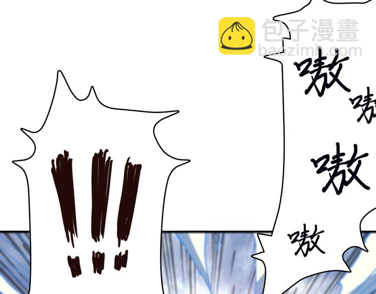 噬神紀 - 第22話 垂死(2/3) - 4