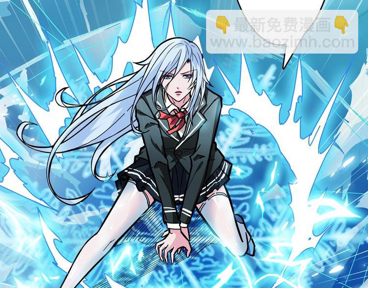 噬神紀 - 第22話 垂死(2/3) - 2