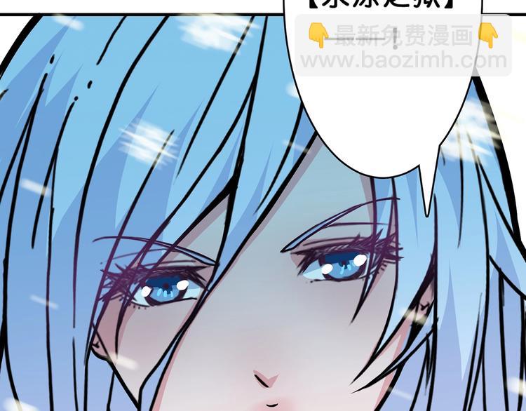 噬神紀 - 第22話 垂死(2/3) - 5