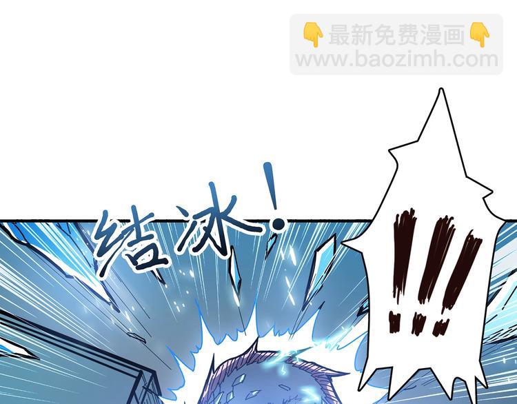 噬神紀 - 第22話 垂死(2/3) - 1