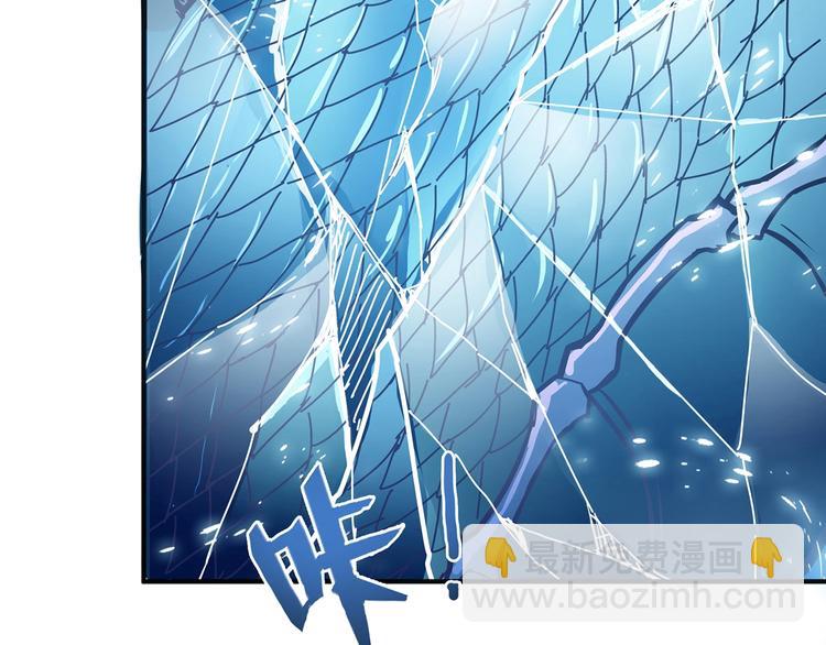 噬神紀 - 第22話 垂死(2/3) - 4