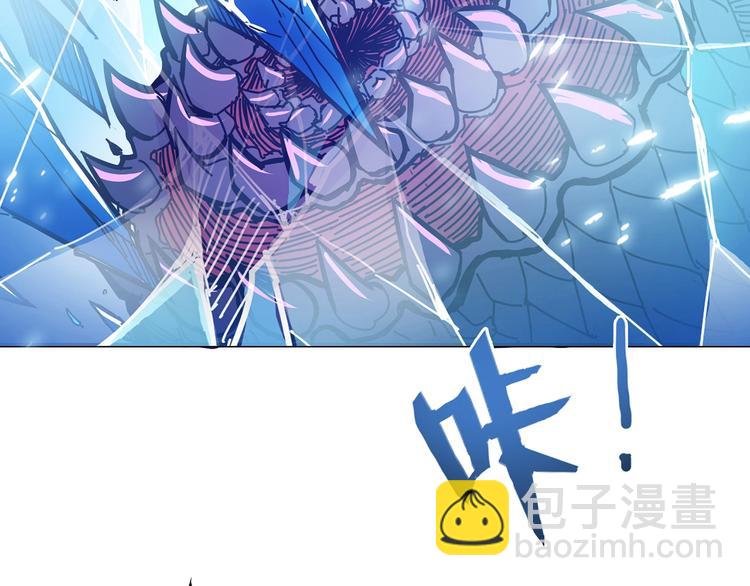 噬神紀 - 第22話 垂死(2/3) - 6