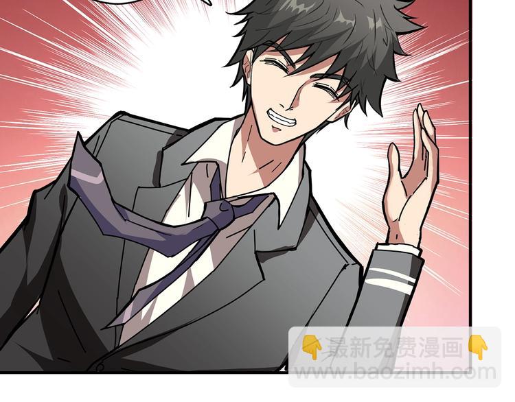 噬神紀 - 第22話 垂死(2/3) - 3