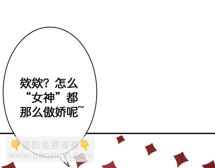 噬神紀 - 第22話 垂死(2/3) - 1