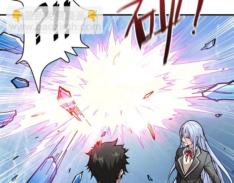 噬神紀 - 第22話 垂死(2/3) - 4