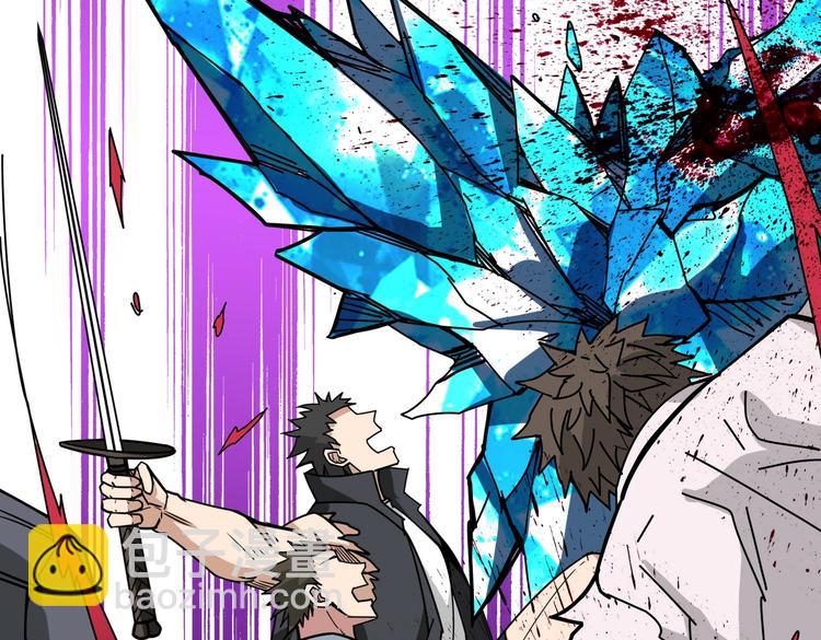 噬神紀 - 第230話 跪下說話！(3/3) - 1