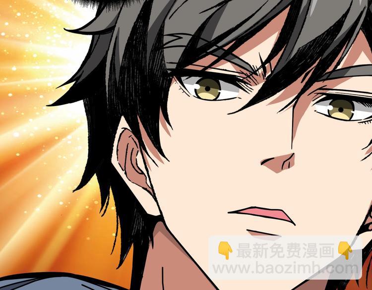 噬神紀 - 第230話 跪下說話！(3/3) - 2