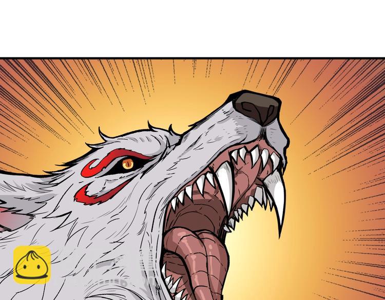 噬神紀 - 第230話 跪下說話！(1/3) - 3